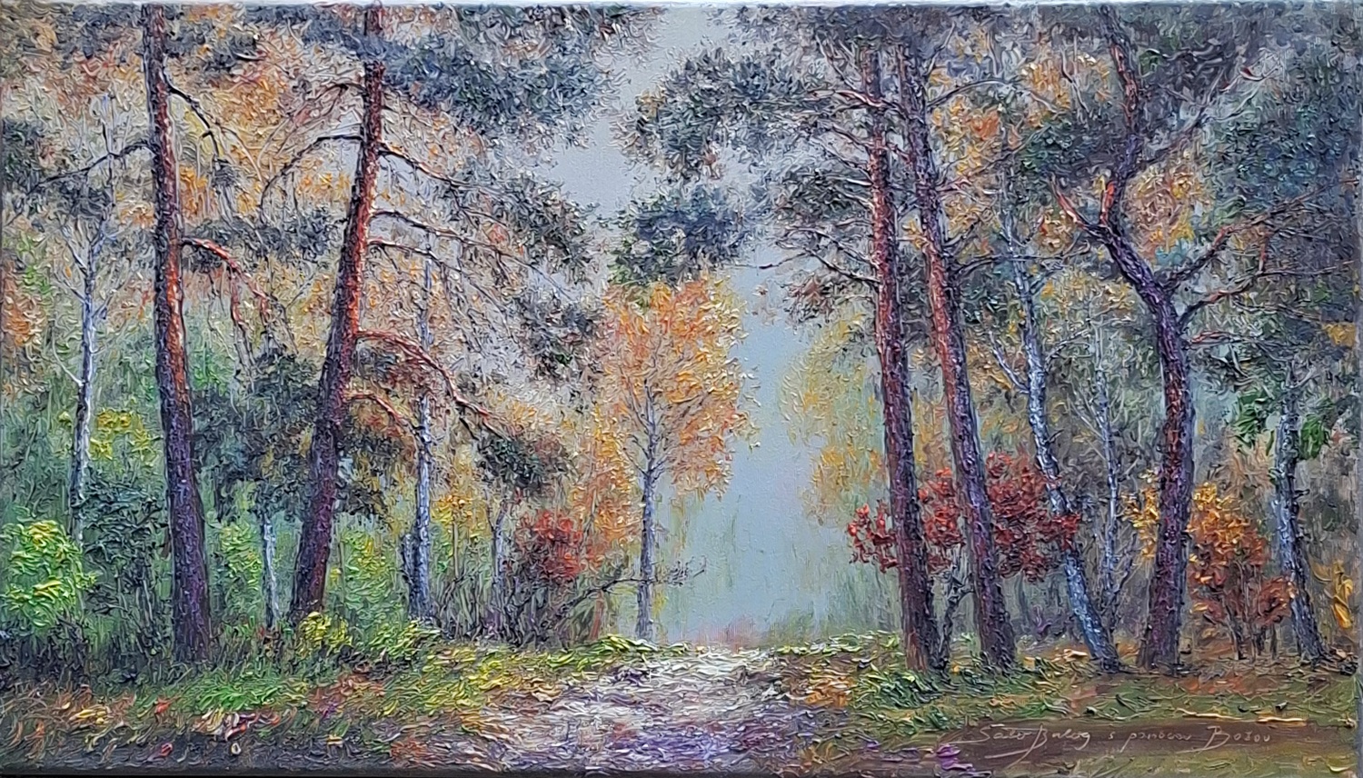 Borovicový háj